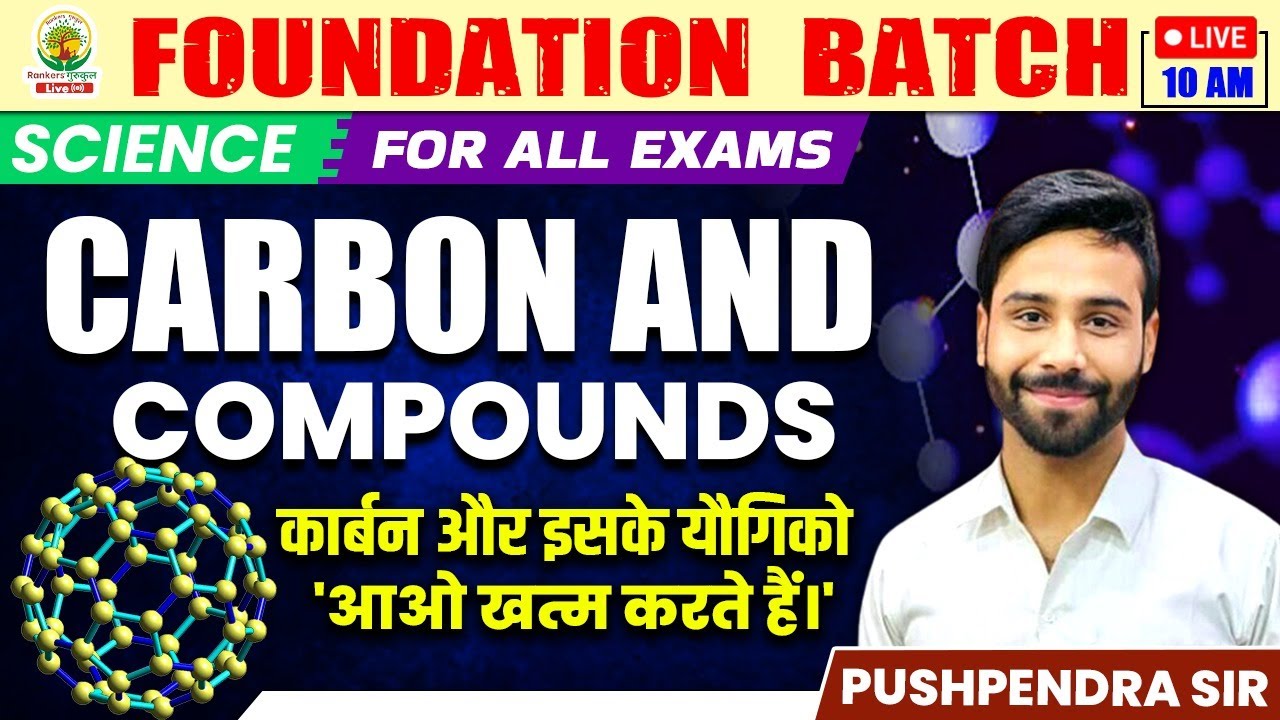 🔴 CARBON AND ITS COMPOUND || FOUNDATION BATCH | By PUSHPENDRA SIR #rankersgurukul gurukul  #science