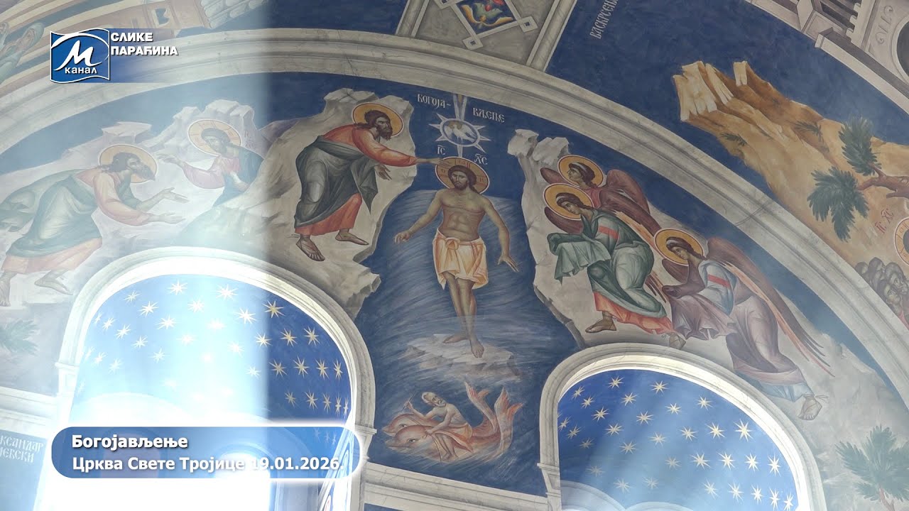Slike Paraćina - 19.01.2026.