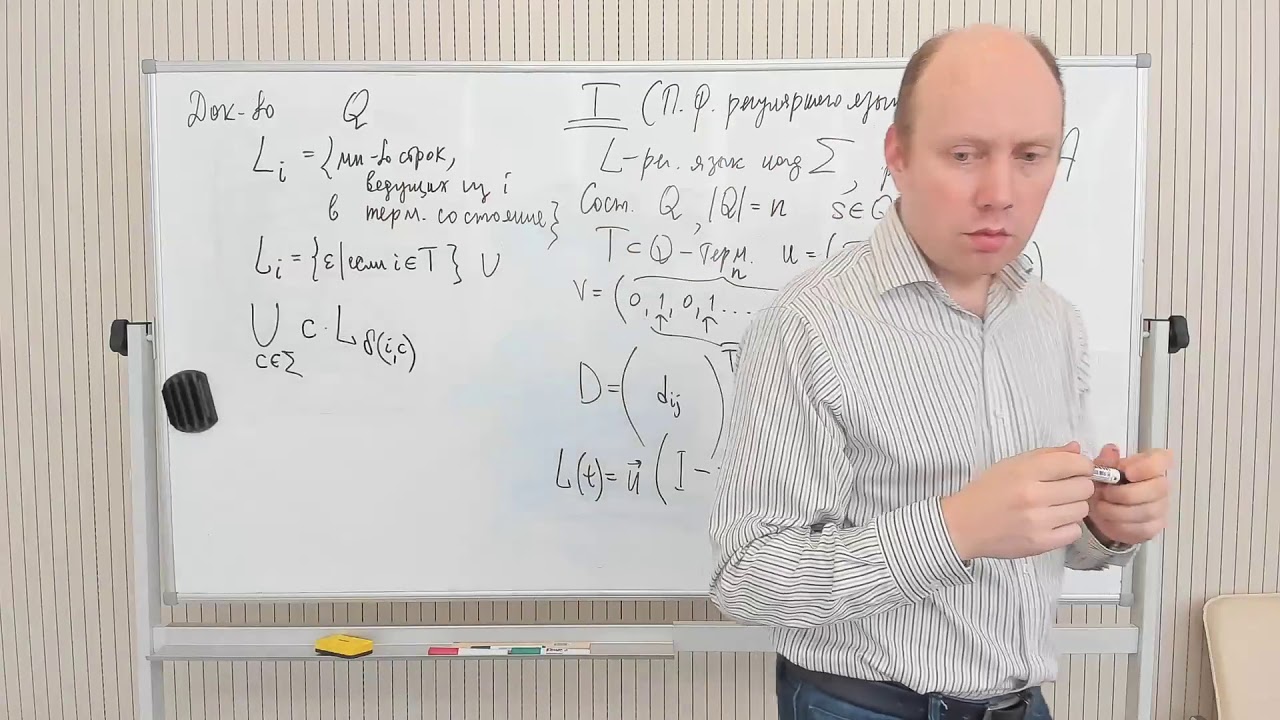 ДМ 2 курс - производящие функции - ПФ для регулярных языков, автокорреляция, формула Эйлера