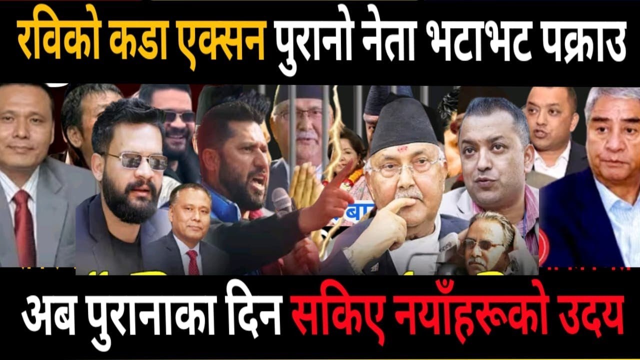 today nepali news | live news today | nepali khabar | aaja ka mukhe samachar | news today