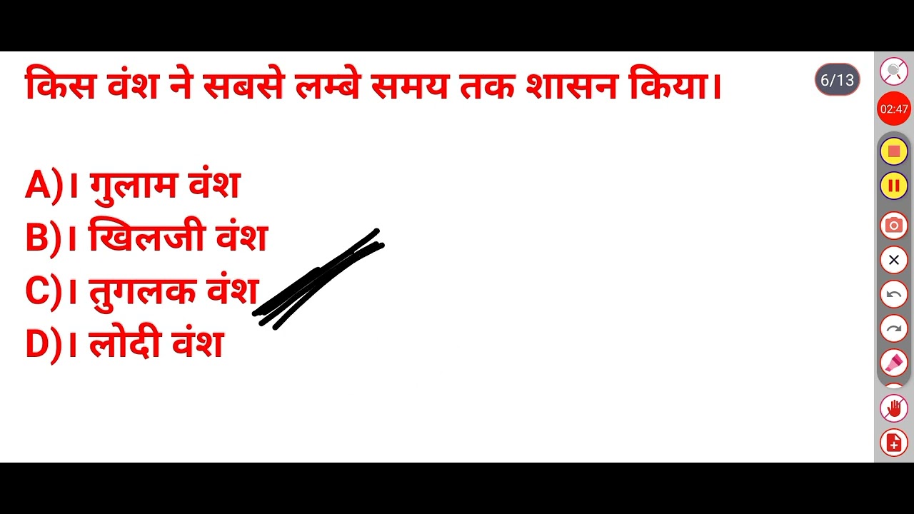 #gk #gkquiz  #gk/gs #video  #viralvideo 
