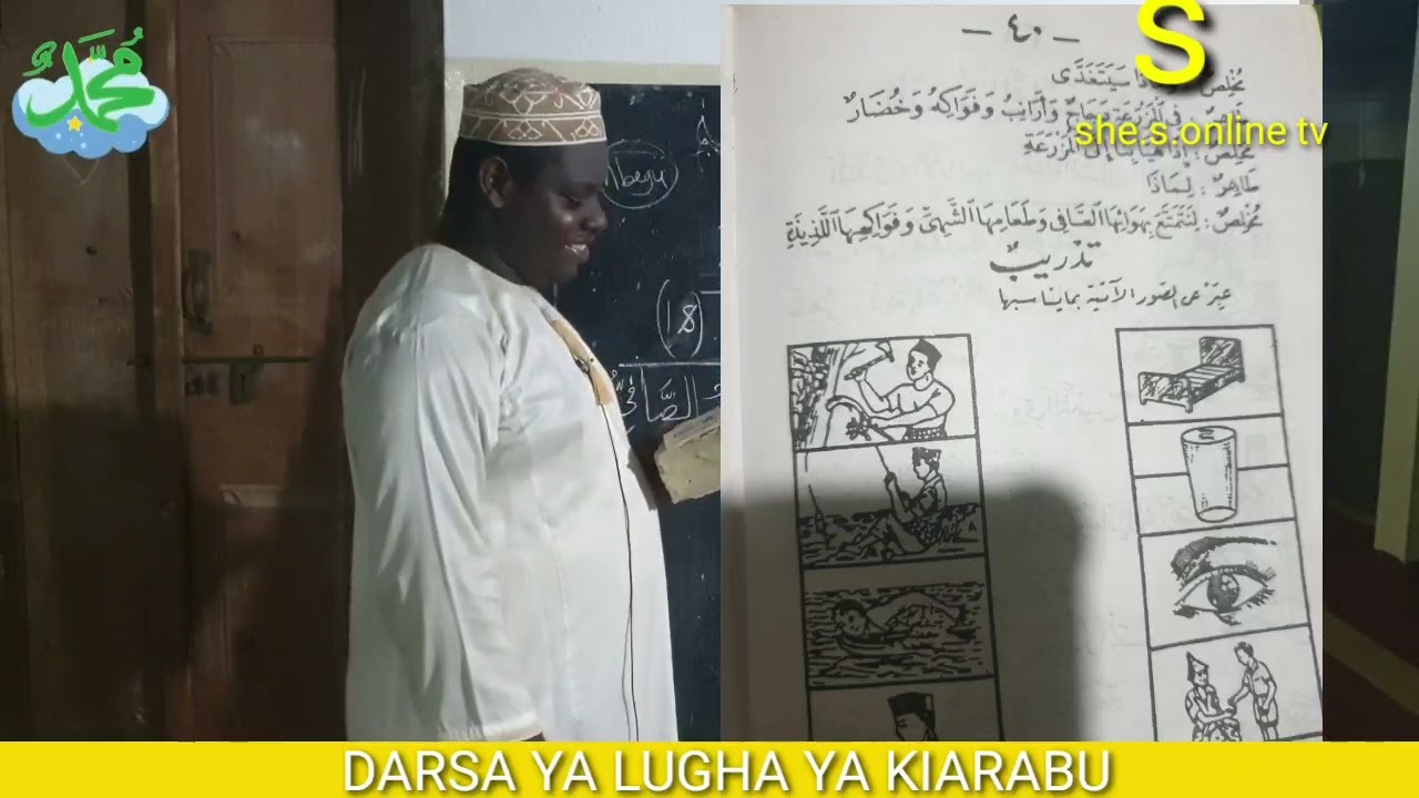 DARSA YA KIARABU KATIKA KITABU CHETU CHA ALJADIDU  SEHEMU YA 18 KUTOKA KWA USTADHI ALI SAIDI