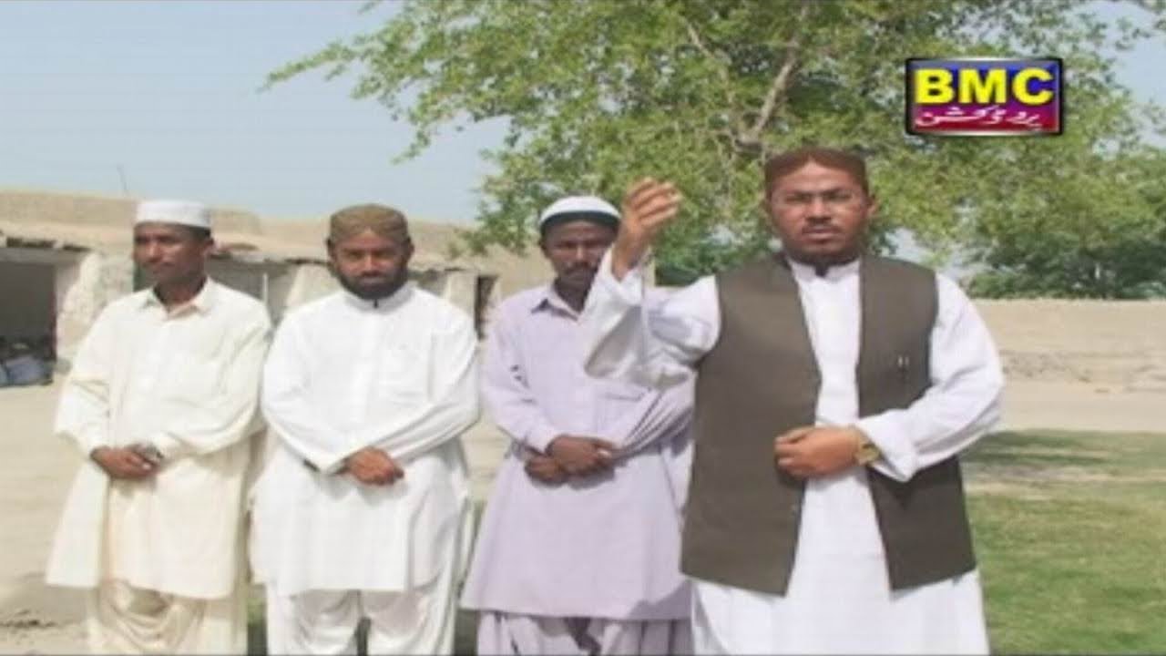 Kafayat Ullah Kafi - Muhammad Mustufa - Balochi Islamic Video