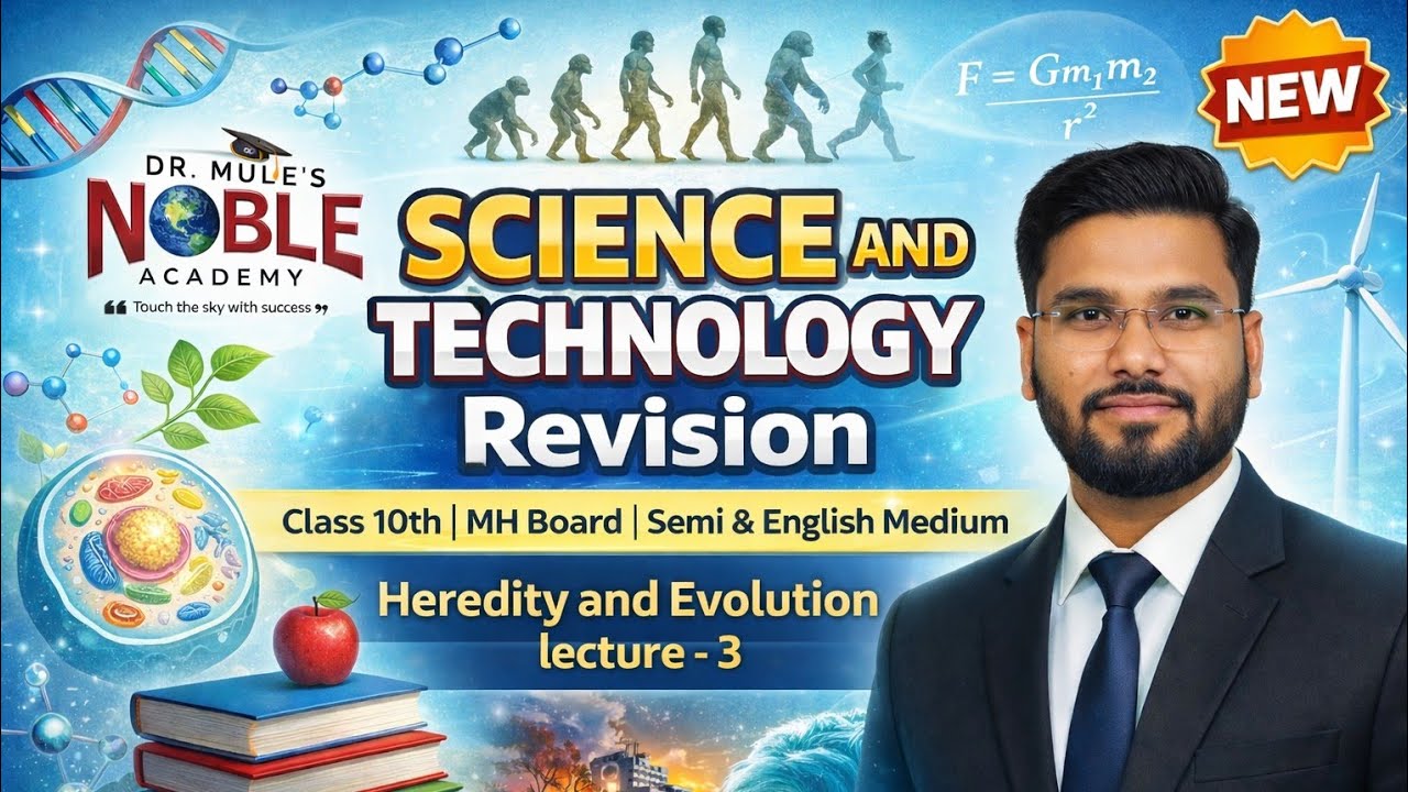 10th Science -2 | Chapter 1| Heredity & Evolution|Lecture 3 | MH Board| Book Explanation & Revision 