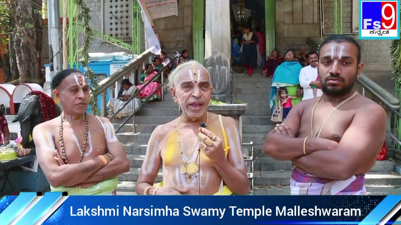  ಲಕ್ಷ್ಮೀ ನರಸಿಂಹ ಸ್ವಾಮಿ ದೇವಸ್ಥಾನ_Lakshmi Narsimha Swamy Temple Malleshwaram 