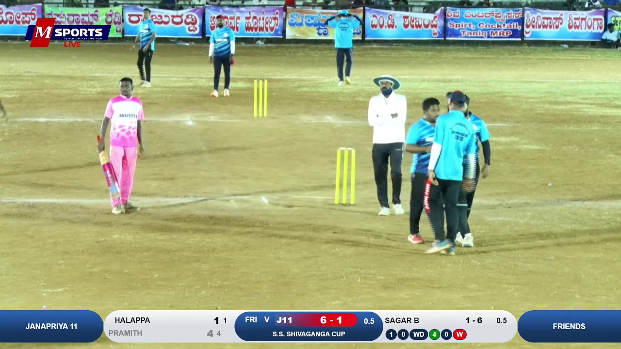 FINAL MATCH S.S. SHIVAGANGA CUP 2020 ||  Janapriya 11  vs  Friends