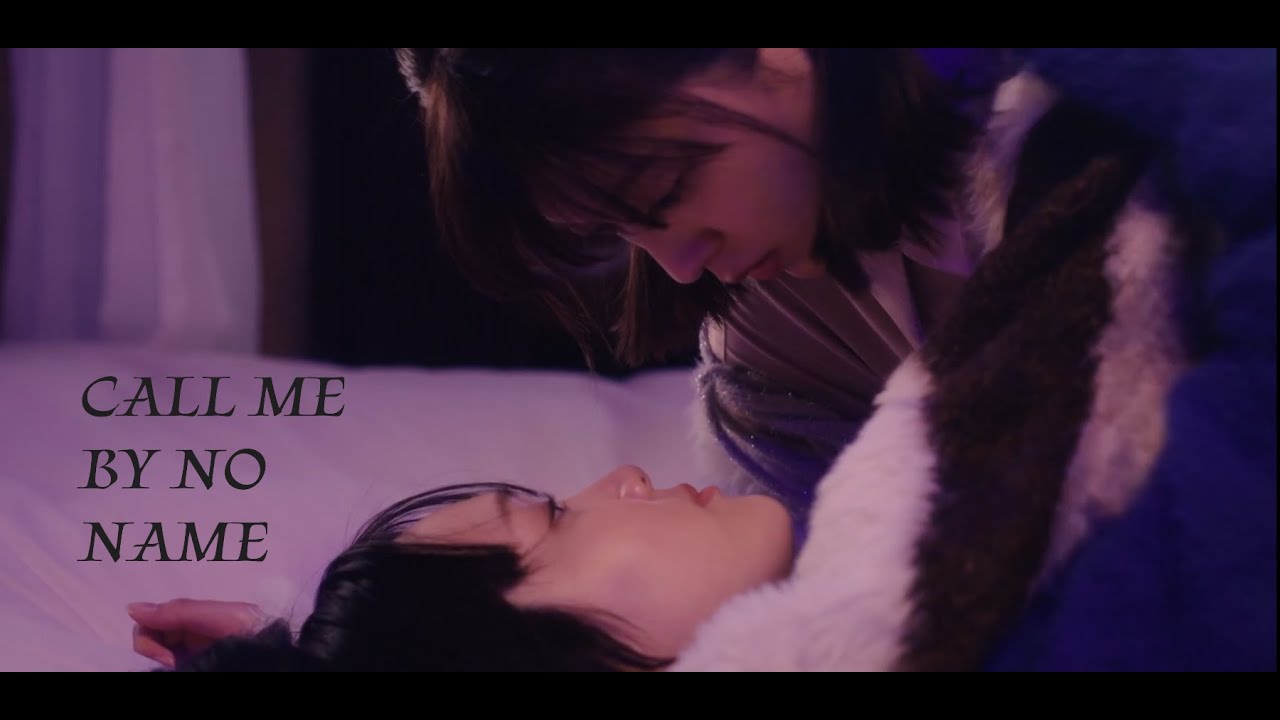 Kotoha x Megumi | Call me by no name | I won't tell your name