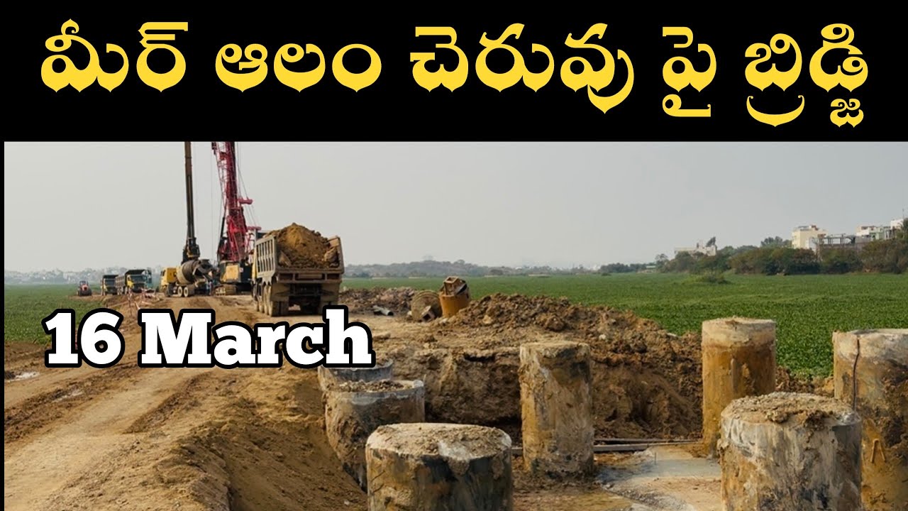 Mir Alam Tank Cable Bridge 2026 March Update | Hyderabad Development