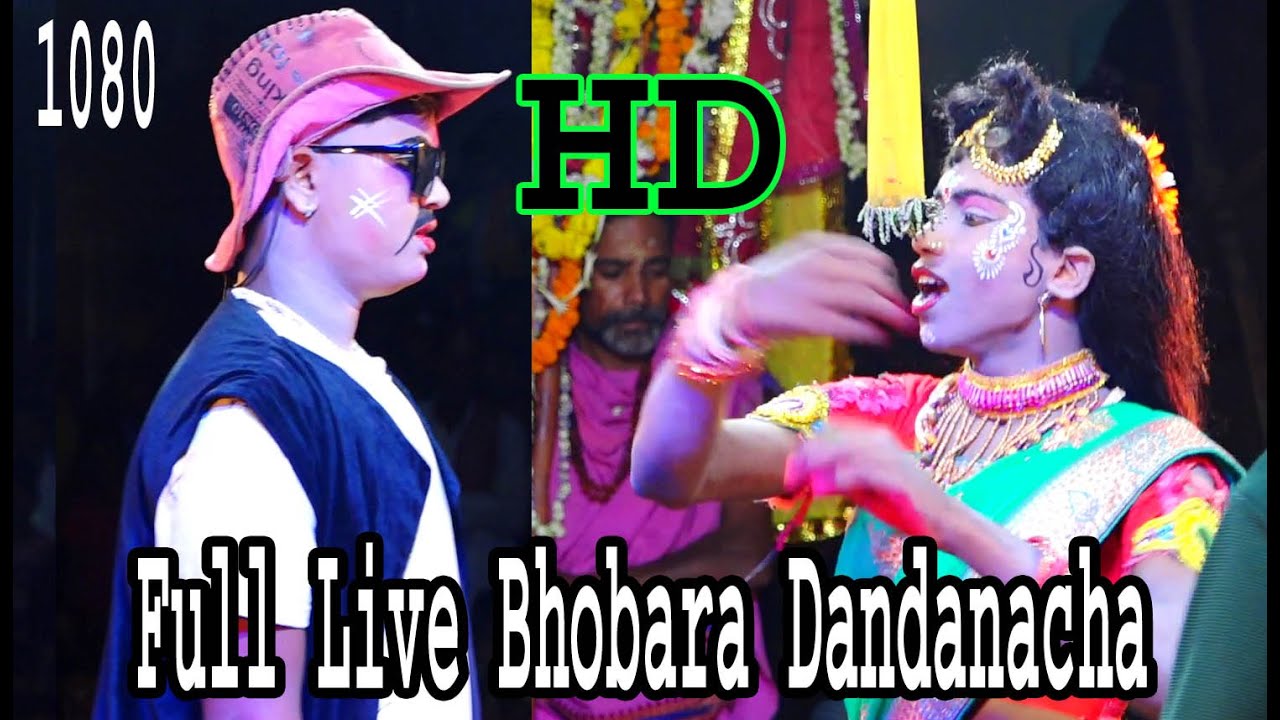 Nanstop Dandanacha live Bhobara dandanacha full live #ive #nayagarh #bhajan