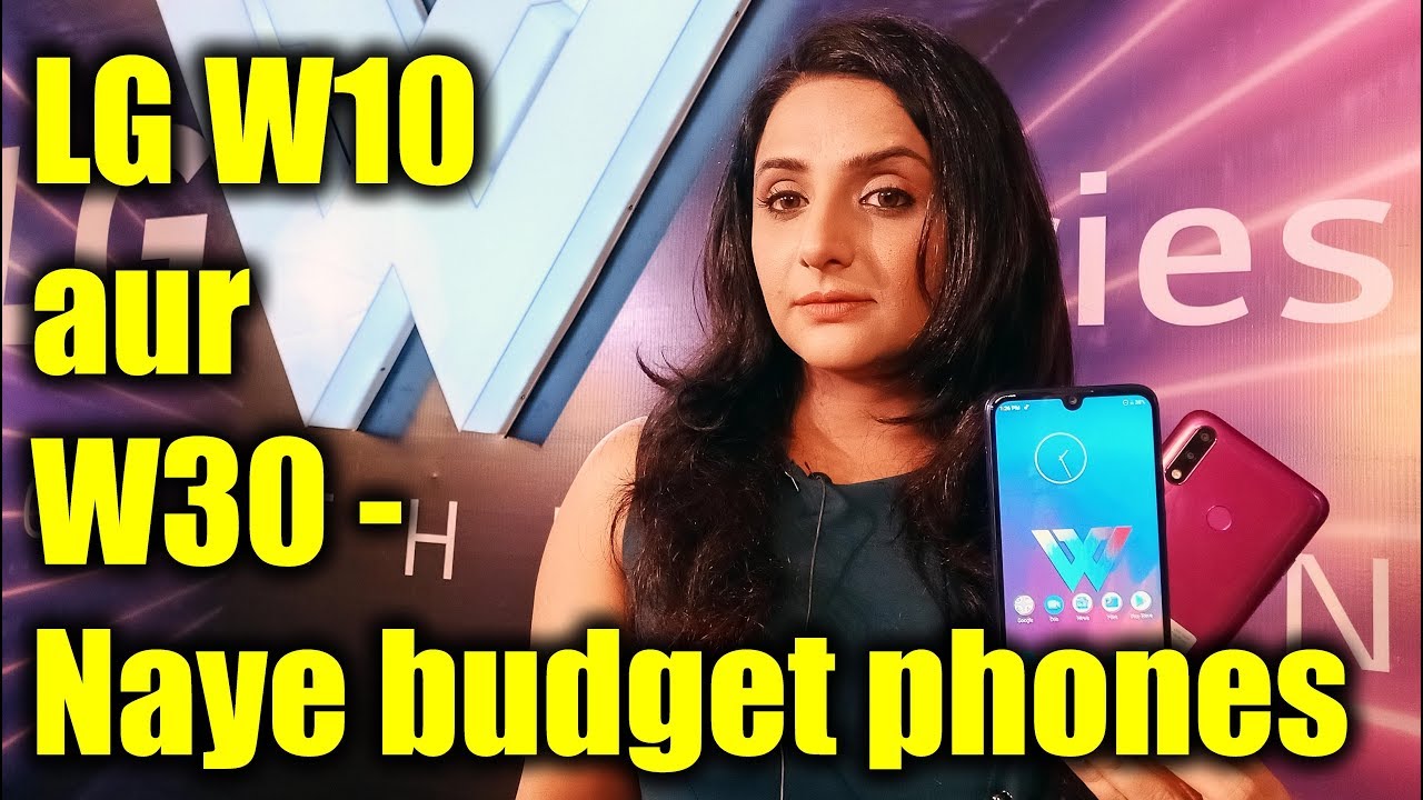 🇮🇳 📱 LG W10 and W30 Hands on review of specs, features, price in india