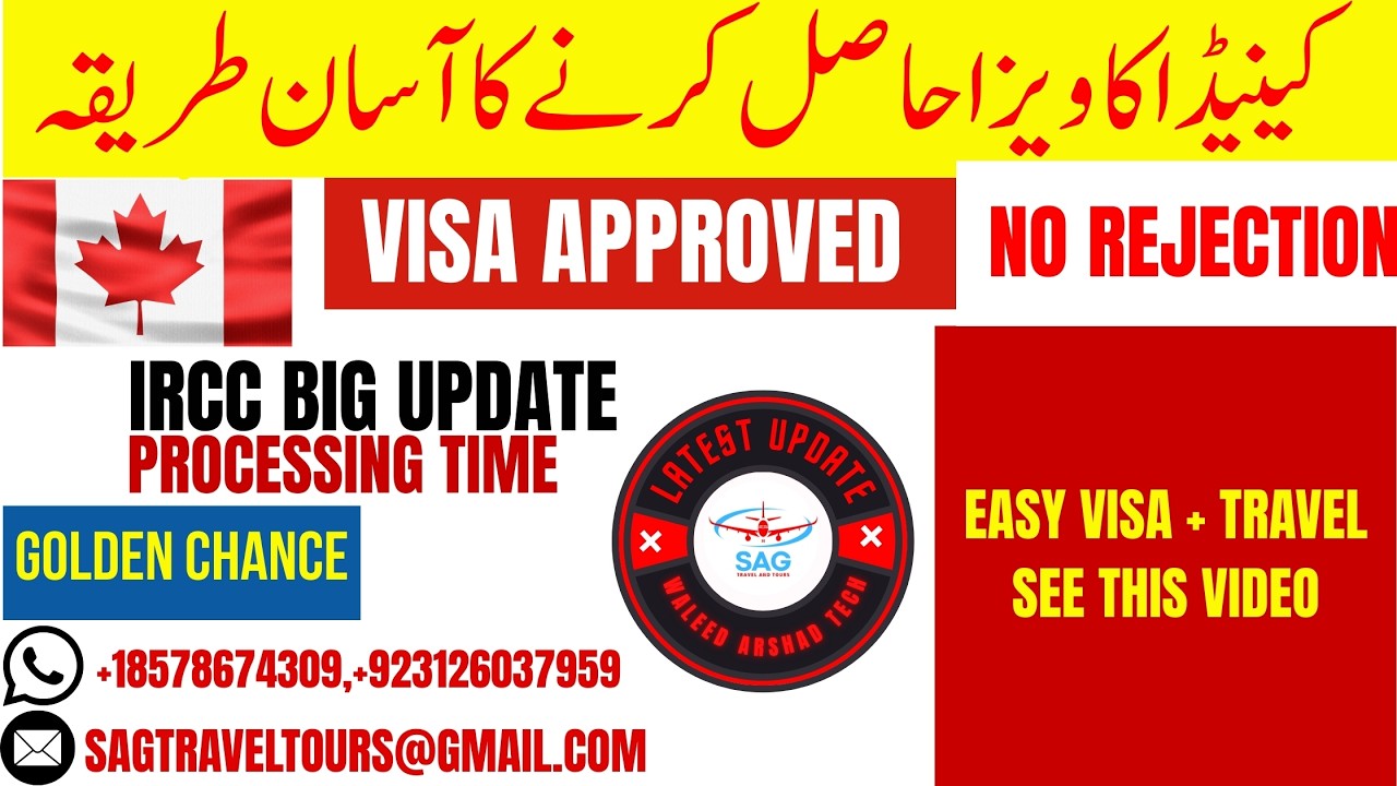 Canada Visa Speed Up Process for Pakistanis | Visa Approval on Fresh Passport 2026