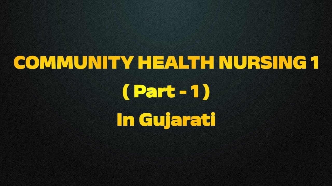 Community Health Nursing 1 (Part 1) In Gujrati #bscnursing 