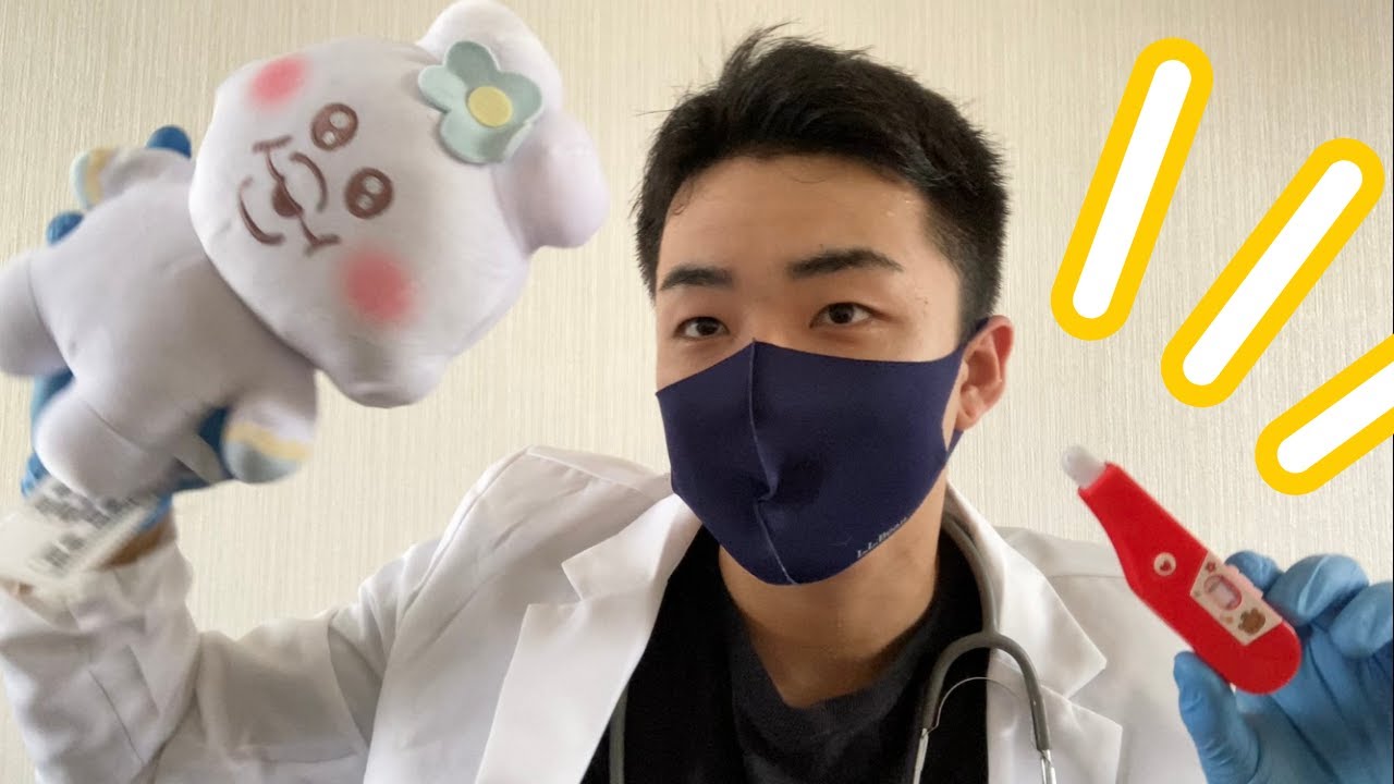 【ASMR】小児科の先生ロールプレイ👶😴