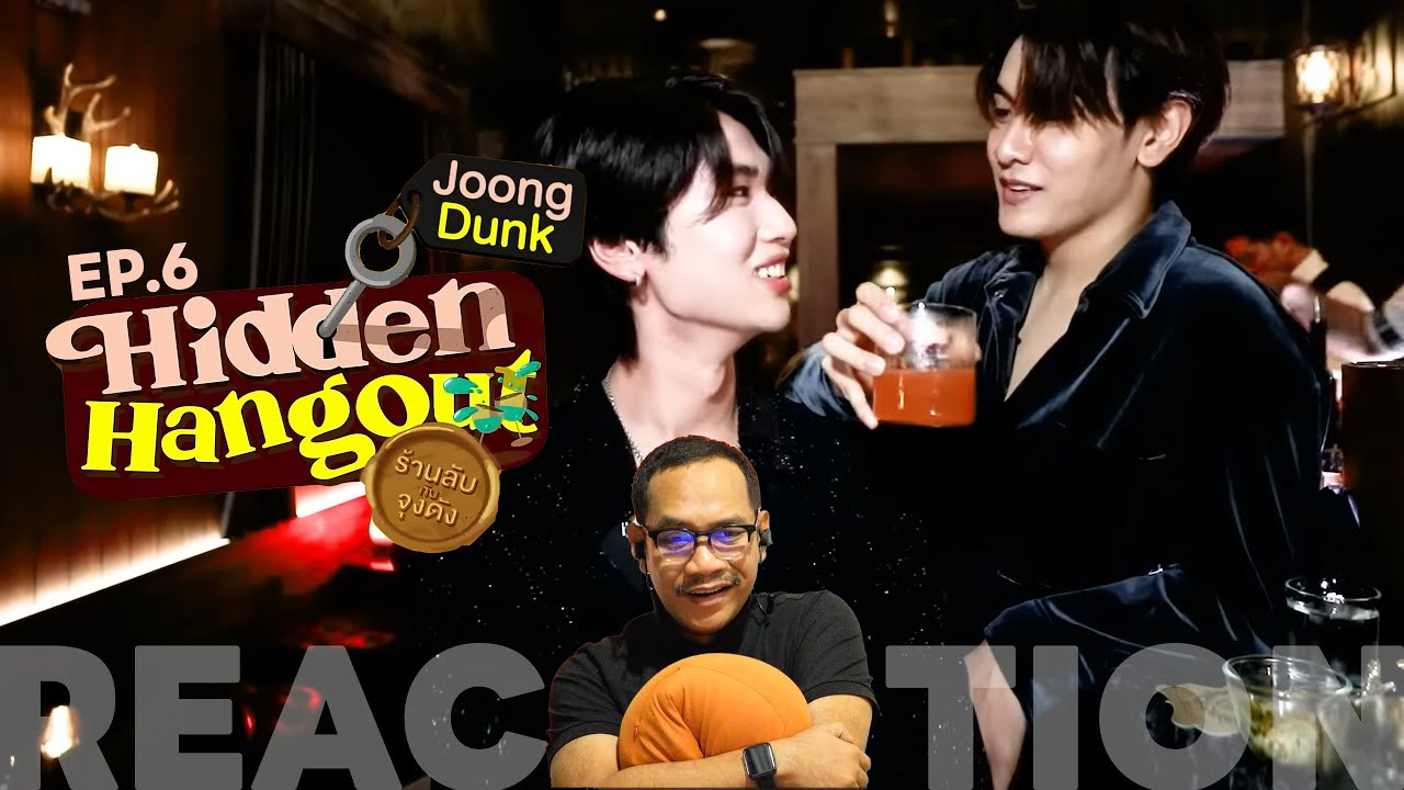 REACTION | Cocktail เสริมดวง! คืนเดียว 8 แก้ว!! | Hidden Hangout ร้านลับกับจุงดัง EP.6 | STUDIO JOEY