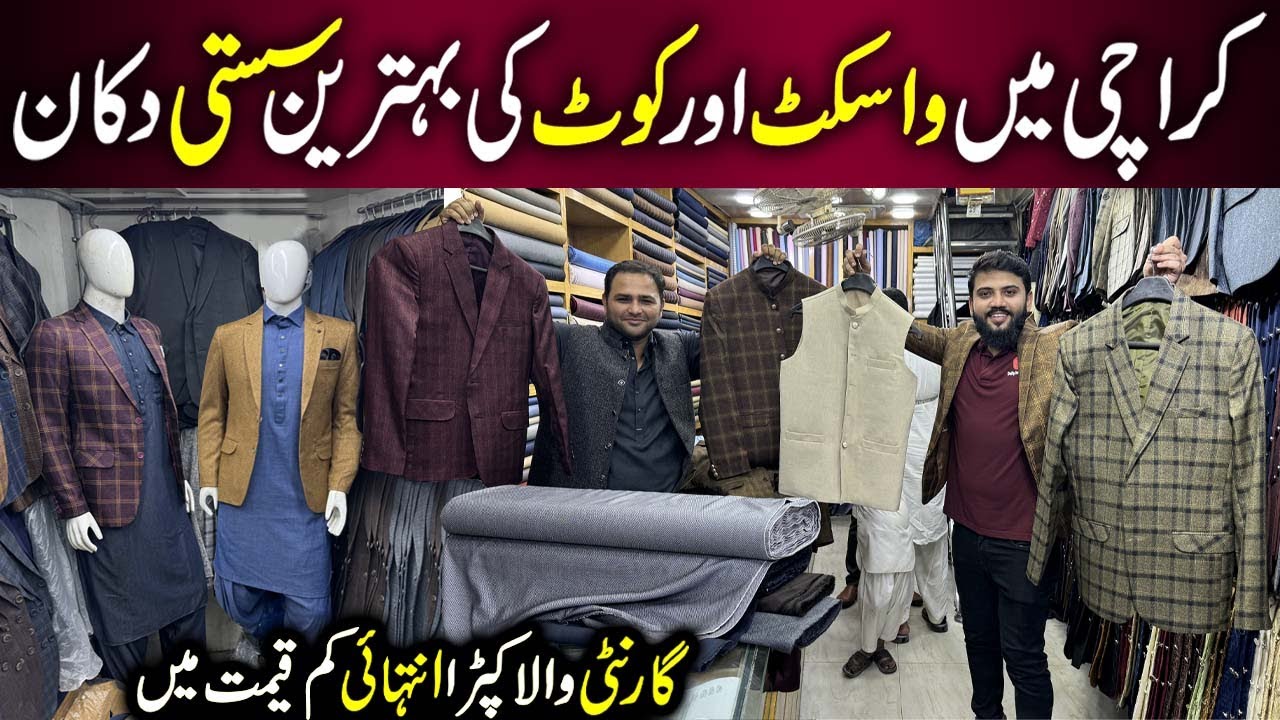 Wedding Waistcoat for Men  | Winter Collection 2025 | Men's casual coats