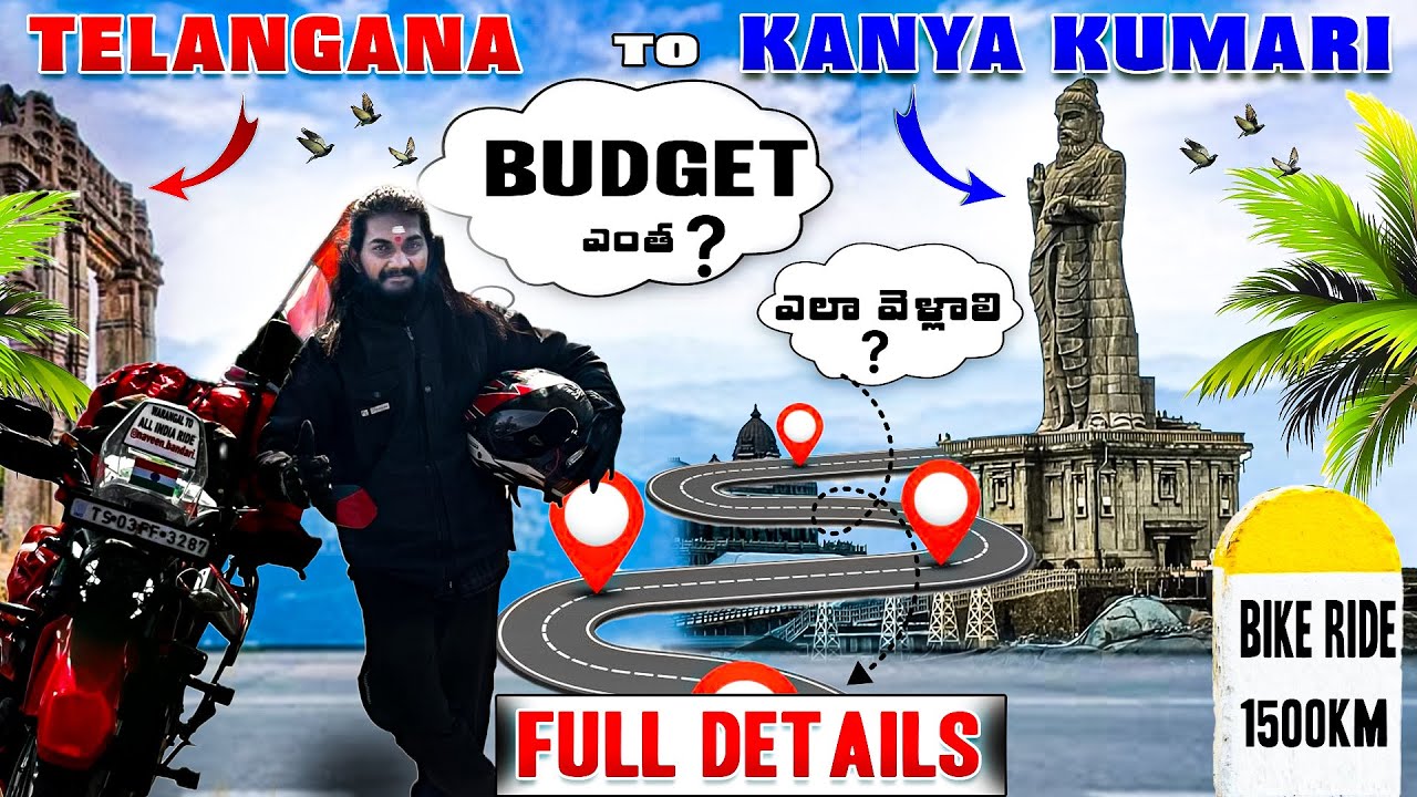 Telangana - kanyakumari || Bike ride || Total Budget || Days || full video