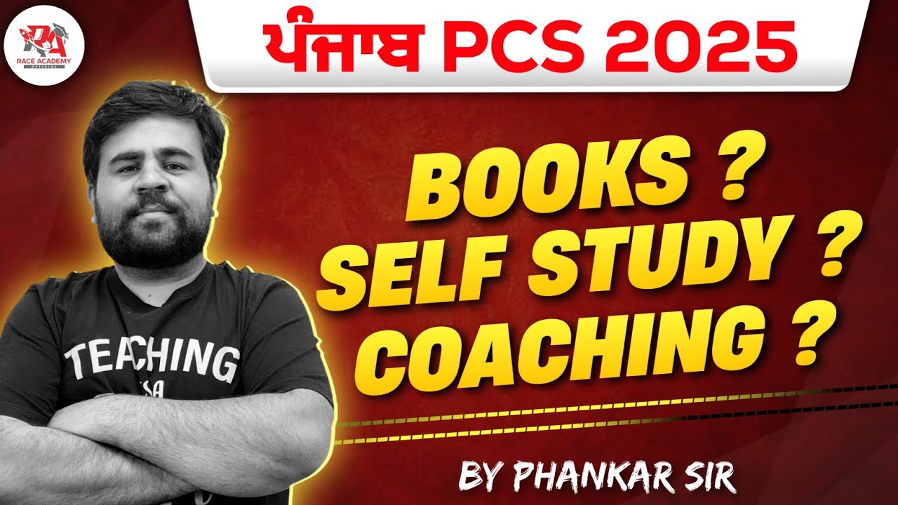 Punjab PCS 2025 - BOOKS / SELF STUDY / COACHING ? - Phankar Sir