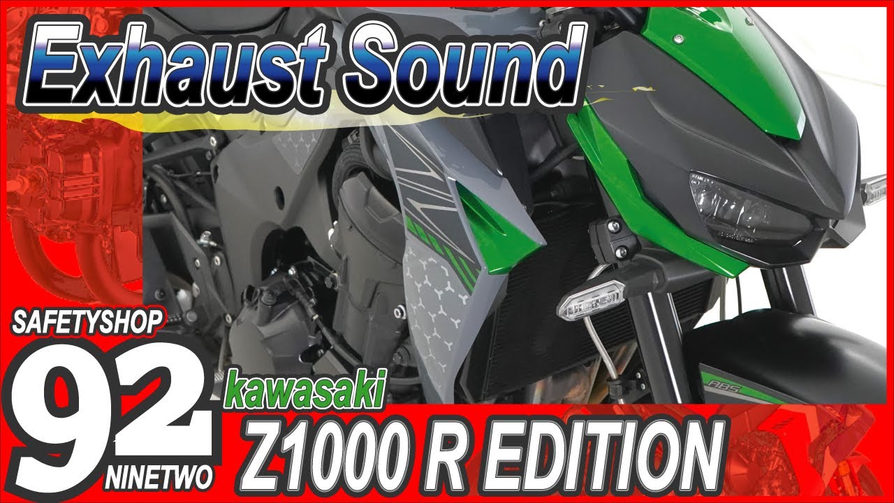 ウェビックバイク掲載中 中古車 kawasaki Z1000 Rエディション 2019年 エンジン音 106158