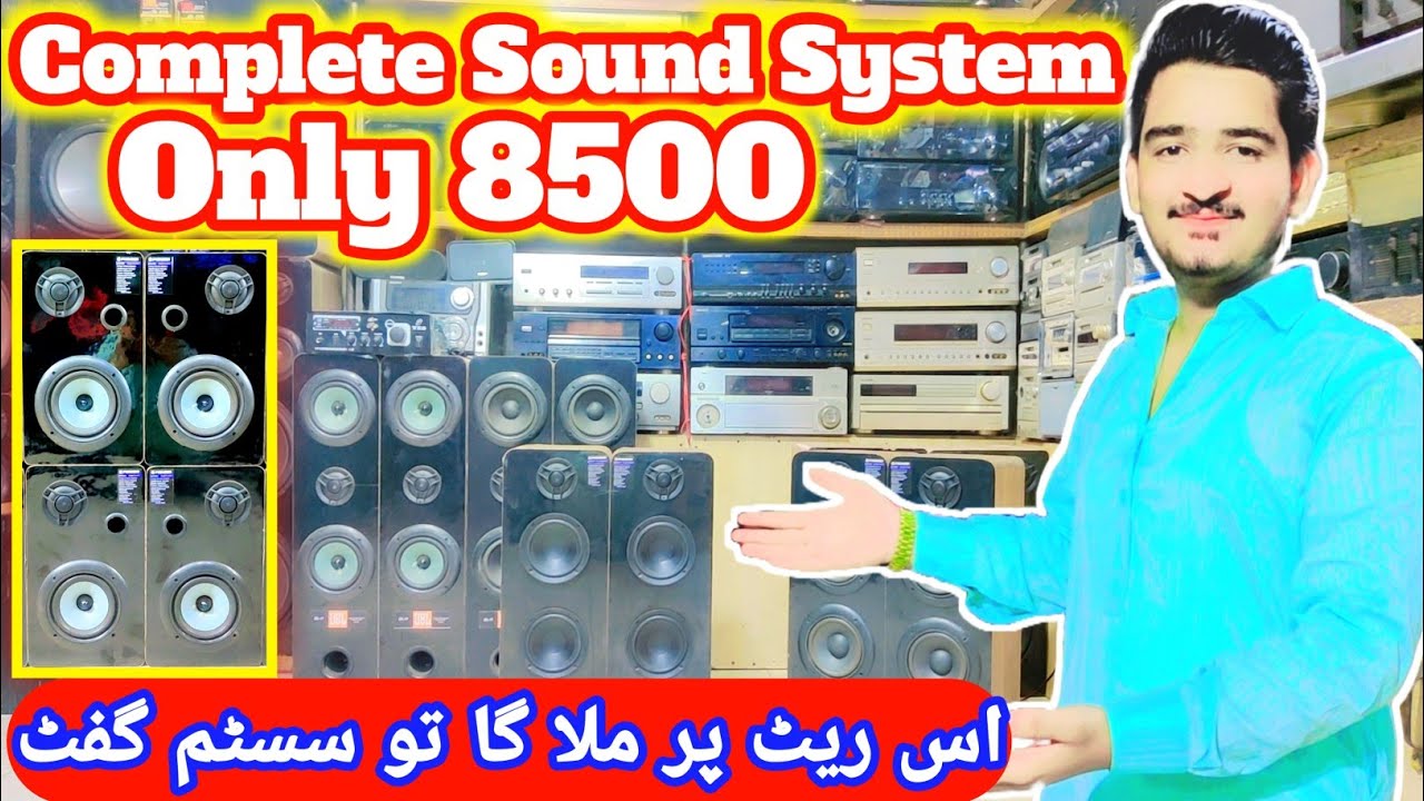 Hall Road Whole Sale Market l Multimedia Speaker l home theater speaker l Woofer Speaker 03224593730