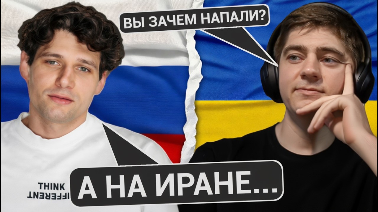 Патриот который ничего не понимает