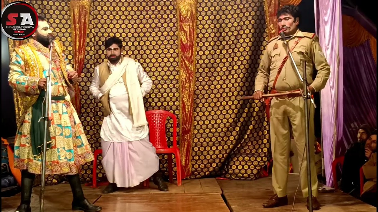 {भाग,11, } देशद्रोही नेता, मंत्री गद्दार, वफादार इस्पेक्टर उर्फ रीना बनी डाकू#हरिभान_यादव_की_नौटंकी