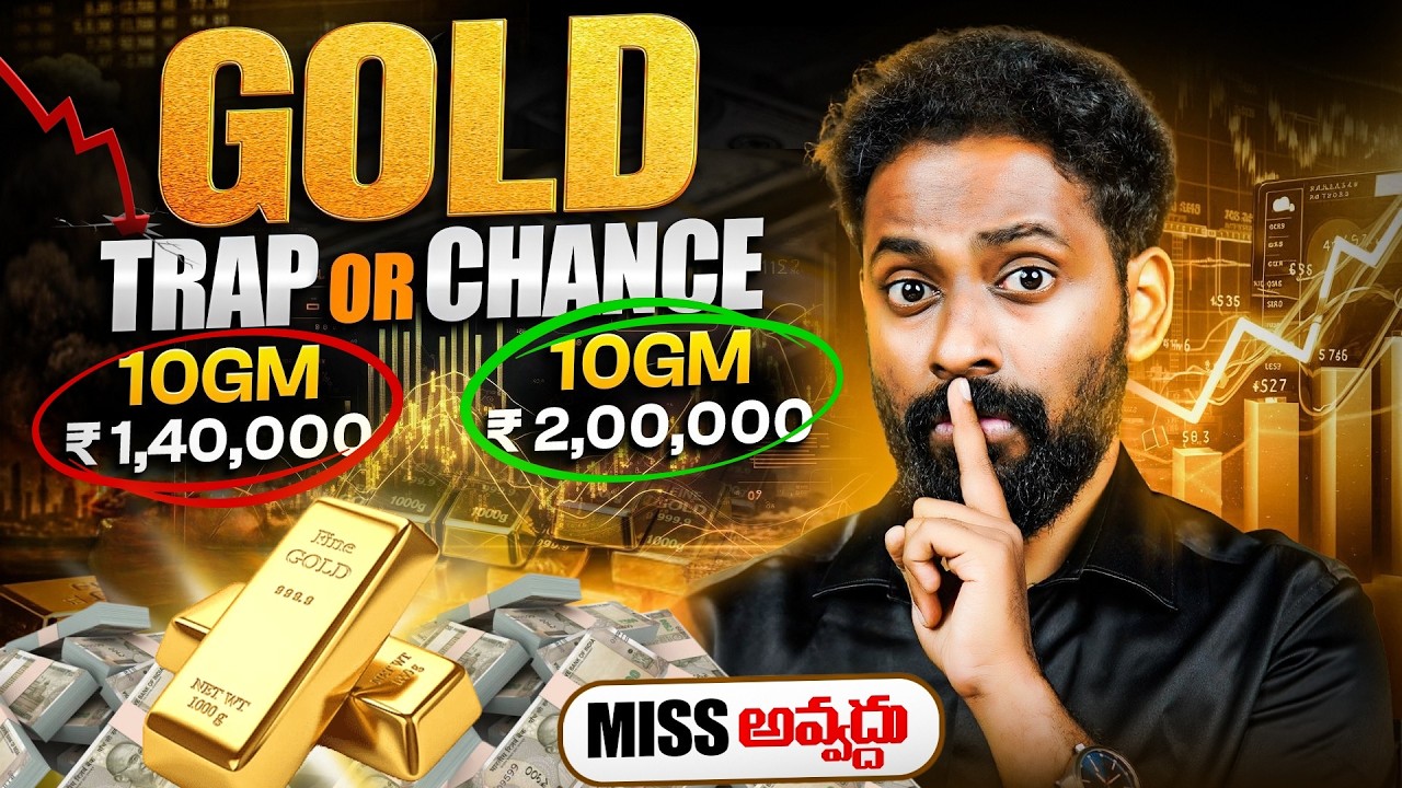 🟡 Gold Investment Trap or Opportunity | Should you invest in Gold 2026 ? | #assetwave