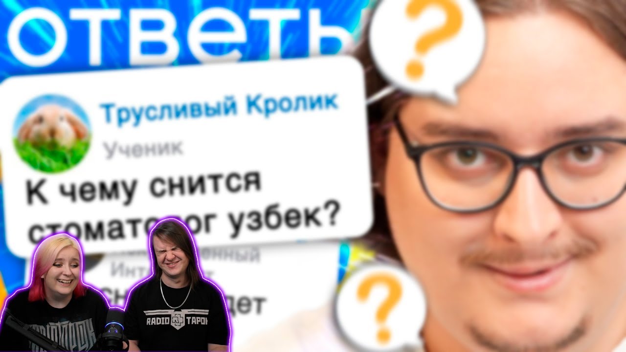 Ответы Mail.ru - НЕЙРОСЕТЬ ТВОЕГО ДЕДА 3 | РЕАКЦИЯ НА @Сибирский |