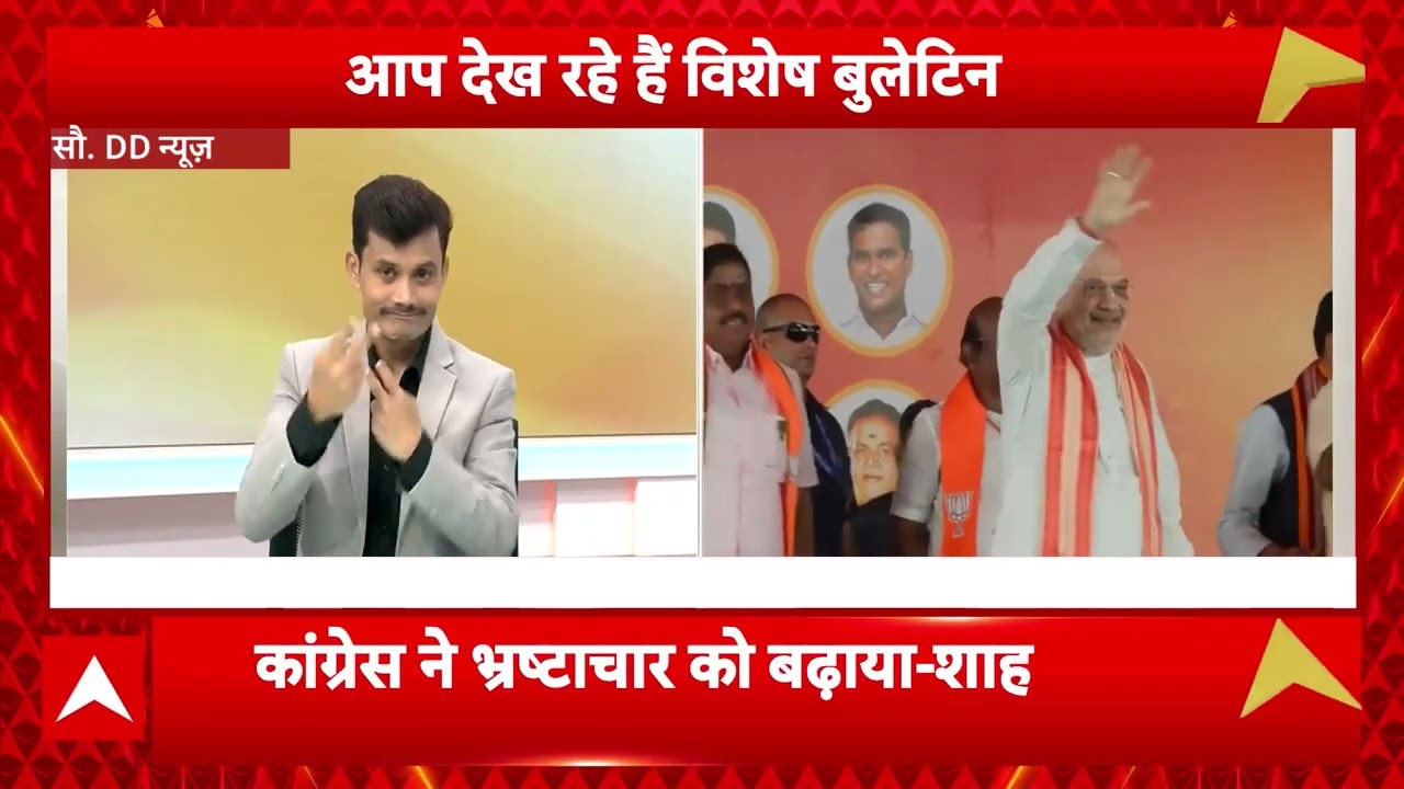दिनभर की बड़ी खबरों के लिए देखिए विशेष बुलेटिन | PM Modi | Assam | Congress
