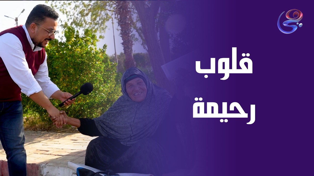 جبر الخواطر عبادة لا يراها الناس..لكن يراها الله