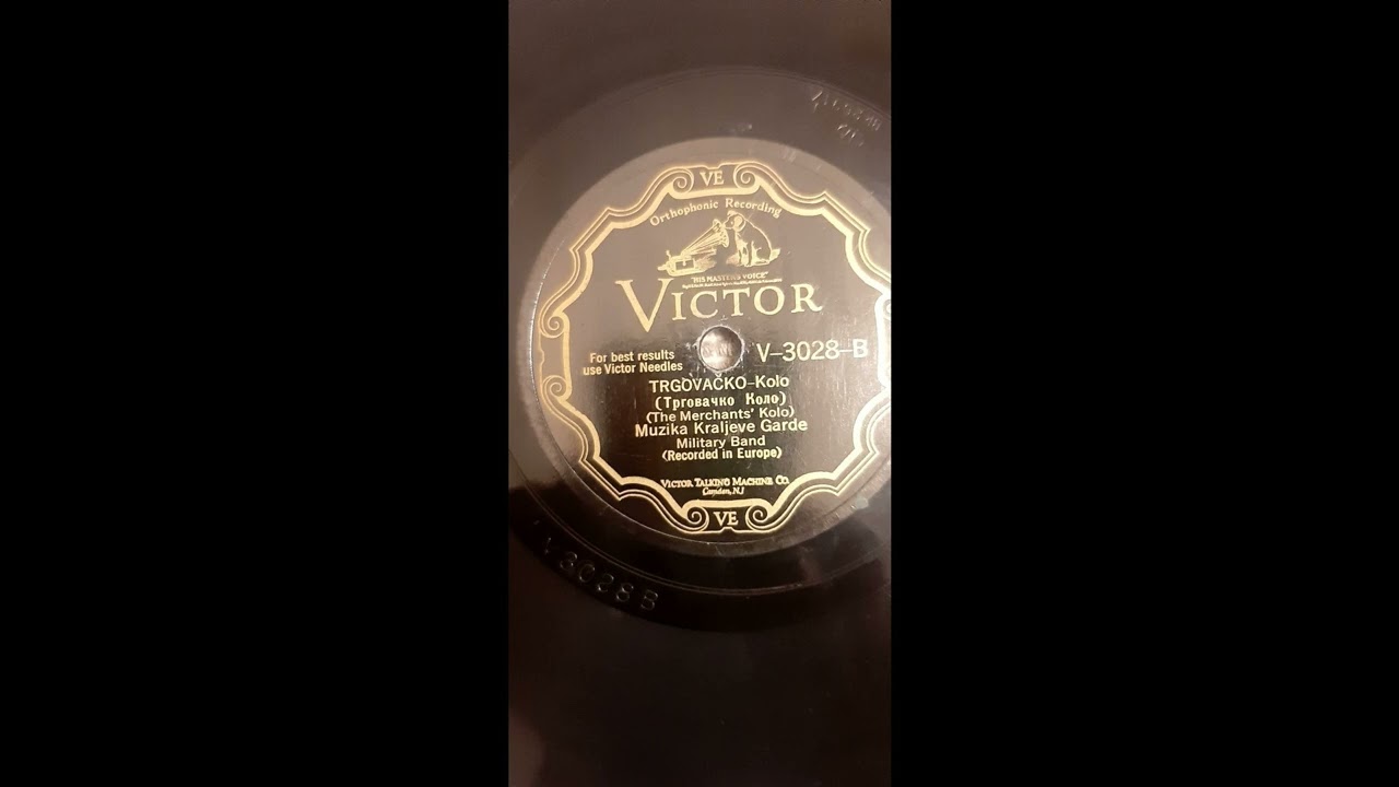 Muzika kraljeve garde - Trgovačko kolo (1927.)
