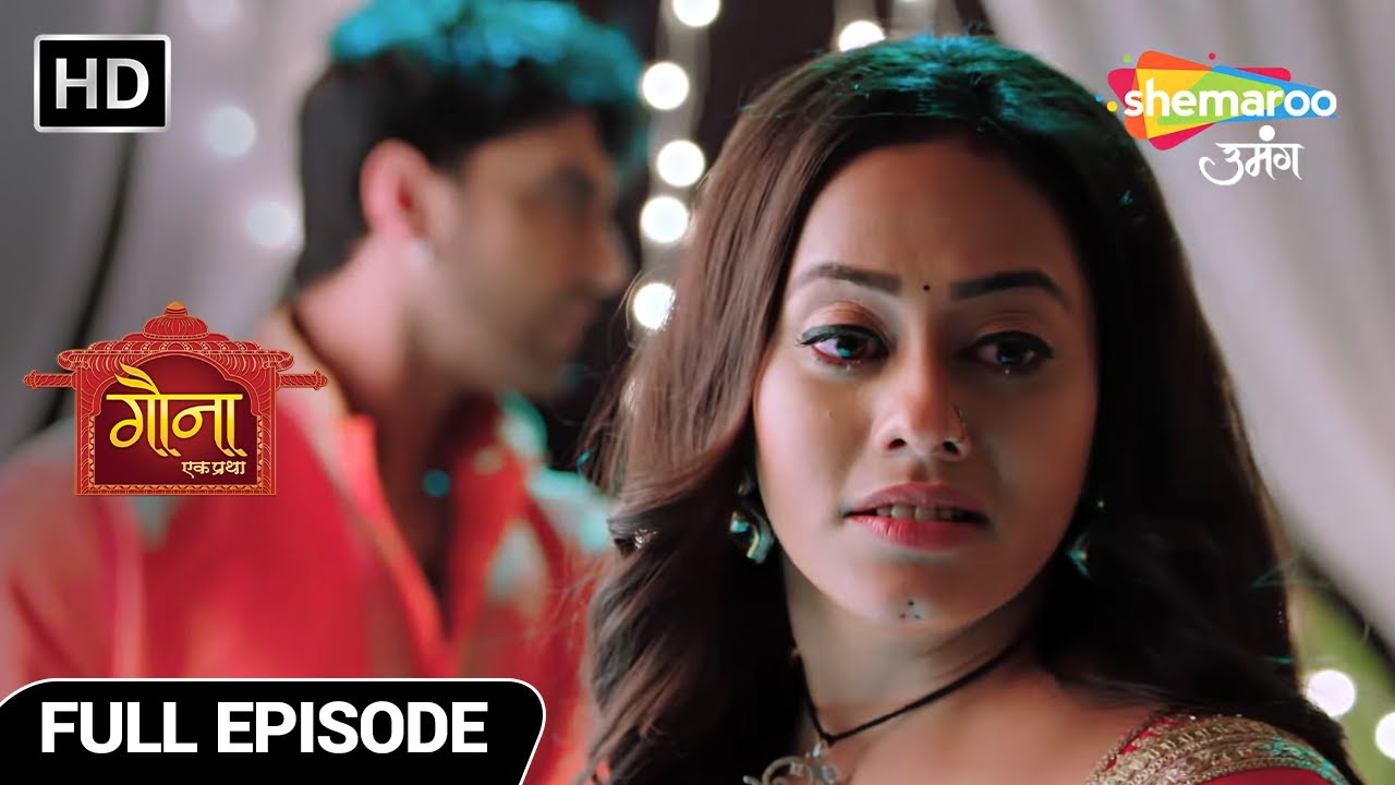 Gauna Ek Pratha | Hindi Drama Show | Full EP | Gehna Ne Manga Gaurav Se Apnw Sinddor Ka Haq | EP 10