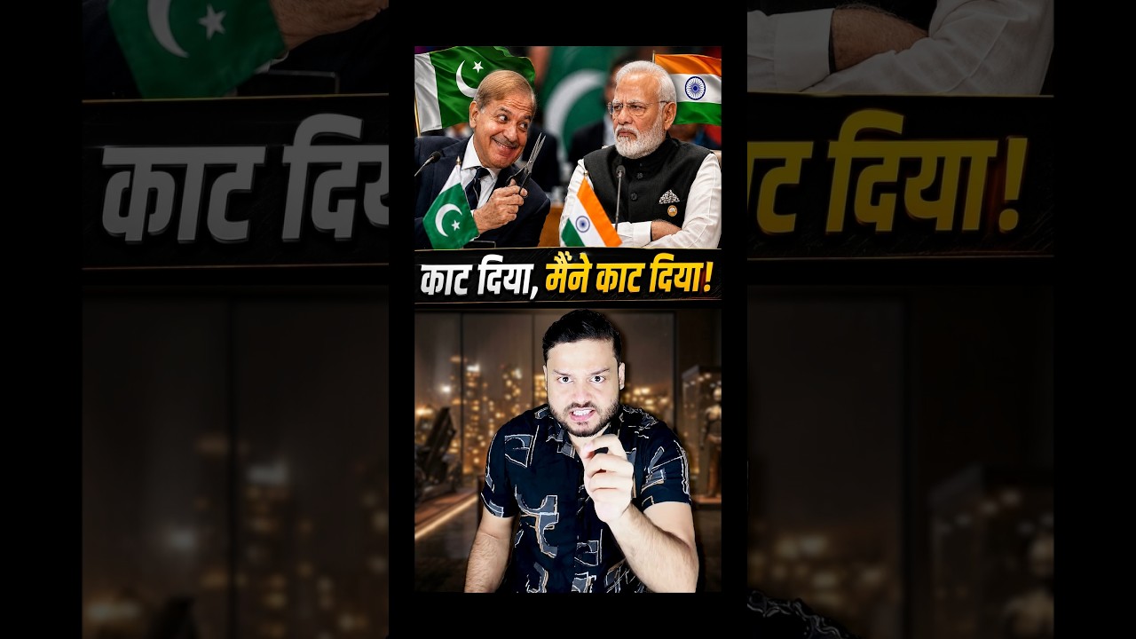 omg! Pakistani PM &lsquo;CUT&rsquo; The Presence of Indian PM Modi Ji! #shorts
