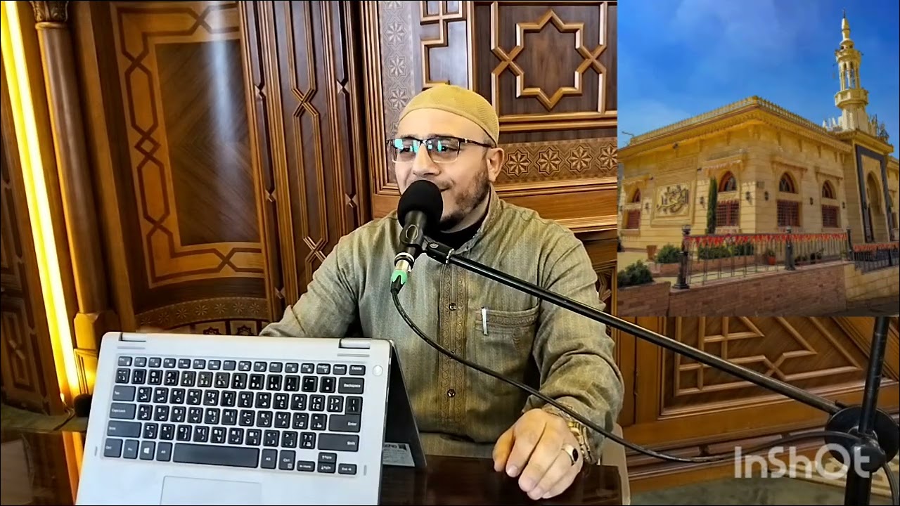 خلق (حسن الجوار) #سلسلة الأخلاق المفقودة فى مجتمعنا #فضيلة الشيخ /سعد زغلول صالح #مسجد التوحيد *