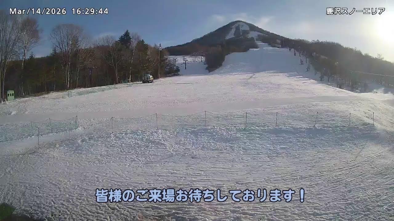 鹿沢スノーエリア のライブ配信
