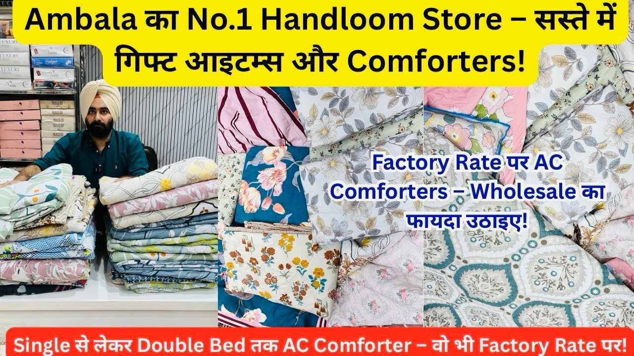 AC Comforter Wholesale | Best Handloom & Gift Items at Factory Price in Ambala!” Roop handloom 