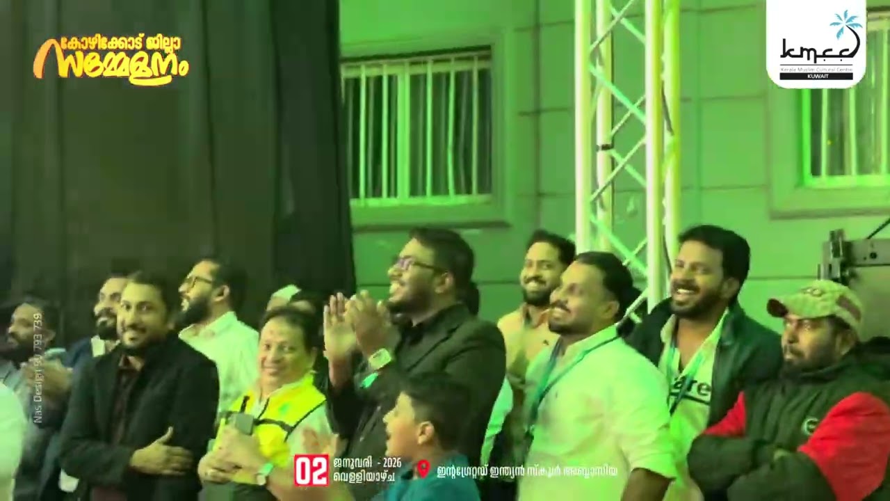 Kuwait KMCC KOZHIKODE 