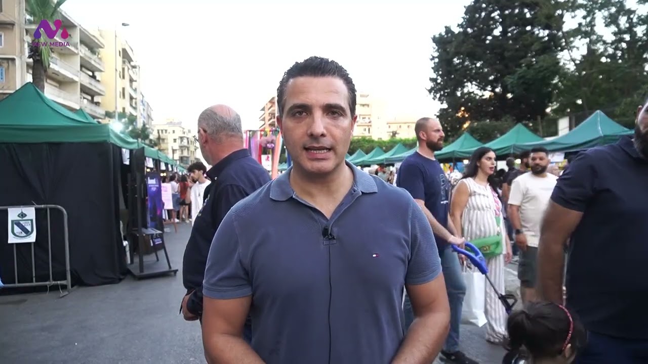 مهرجان اخر ايام الصيفية