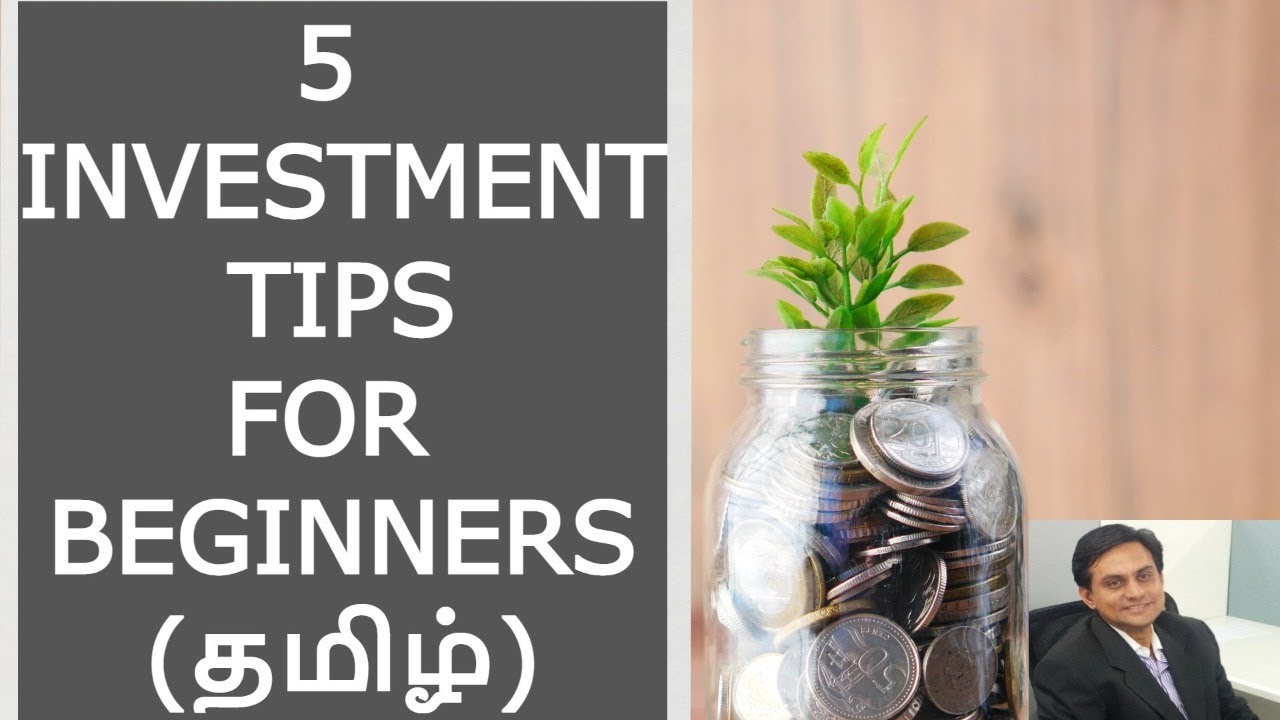 5  INVESTMENT TIPS FOR BEGINNERS( தமிழ்)