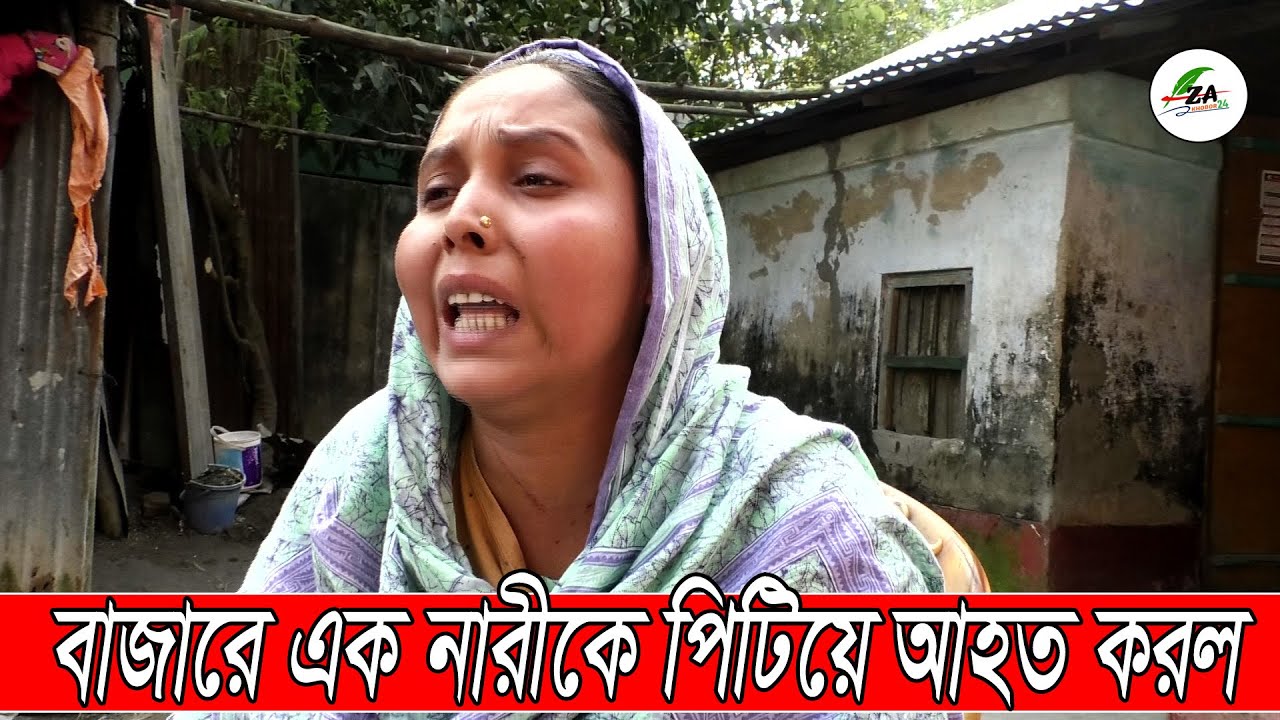 নরসিংদী রায়পুরায় এক নারীকে পিটিয়ে  আহত করার অভিযোগ উঠেছে এক তরূনের ।