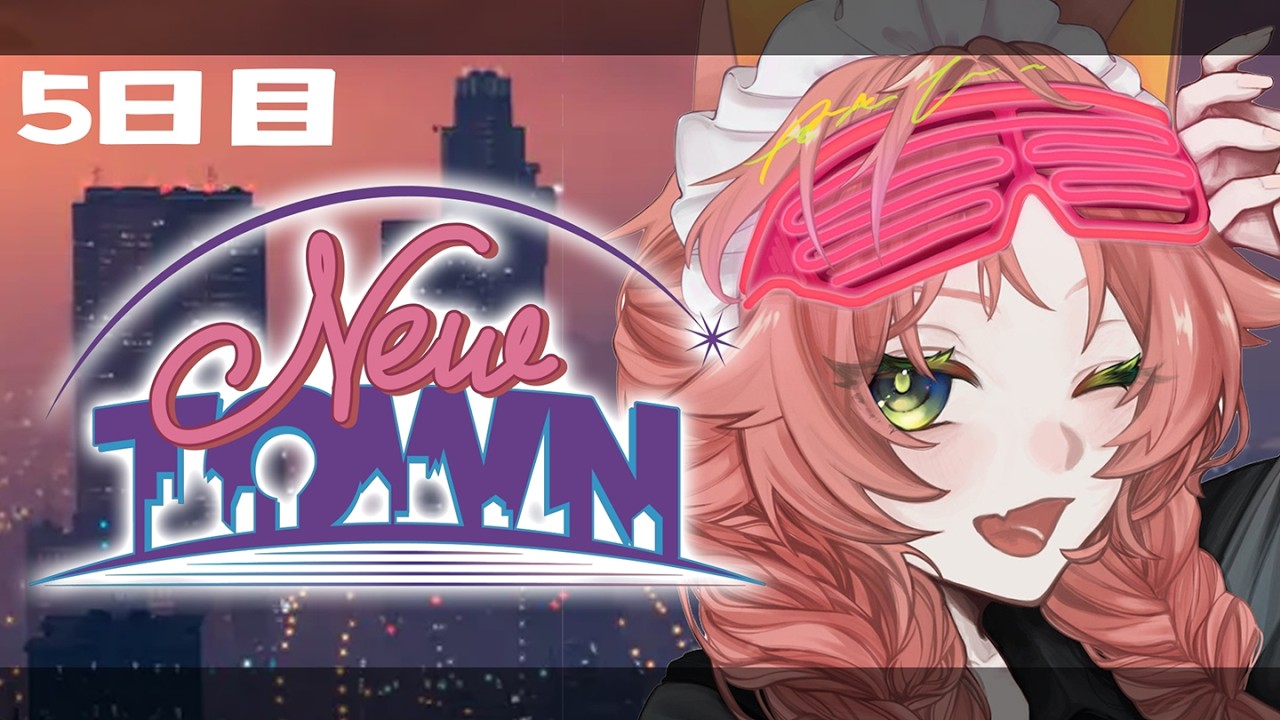 【  NEW TOWN 】5日目。今日は頑張る！！！！！！！【にじさんじ/獅子堂あかり】