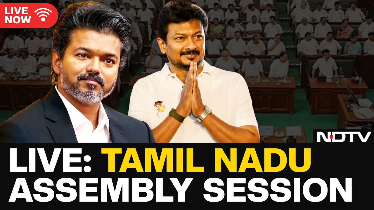 Tamil Nadu Assembly Session LIVE | CM Vijay | TVK | Congress Vs DMK | AIADMK