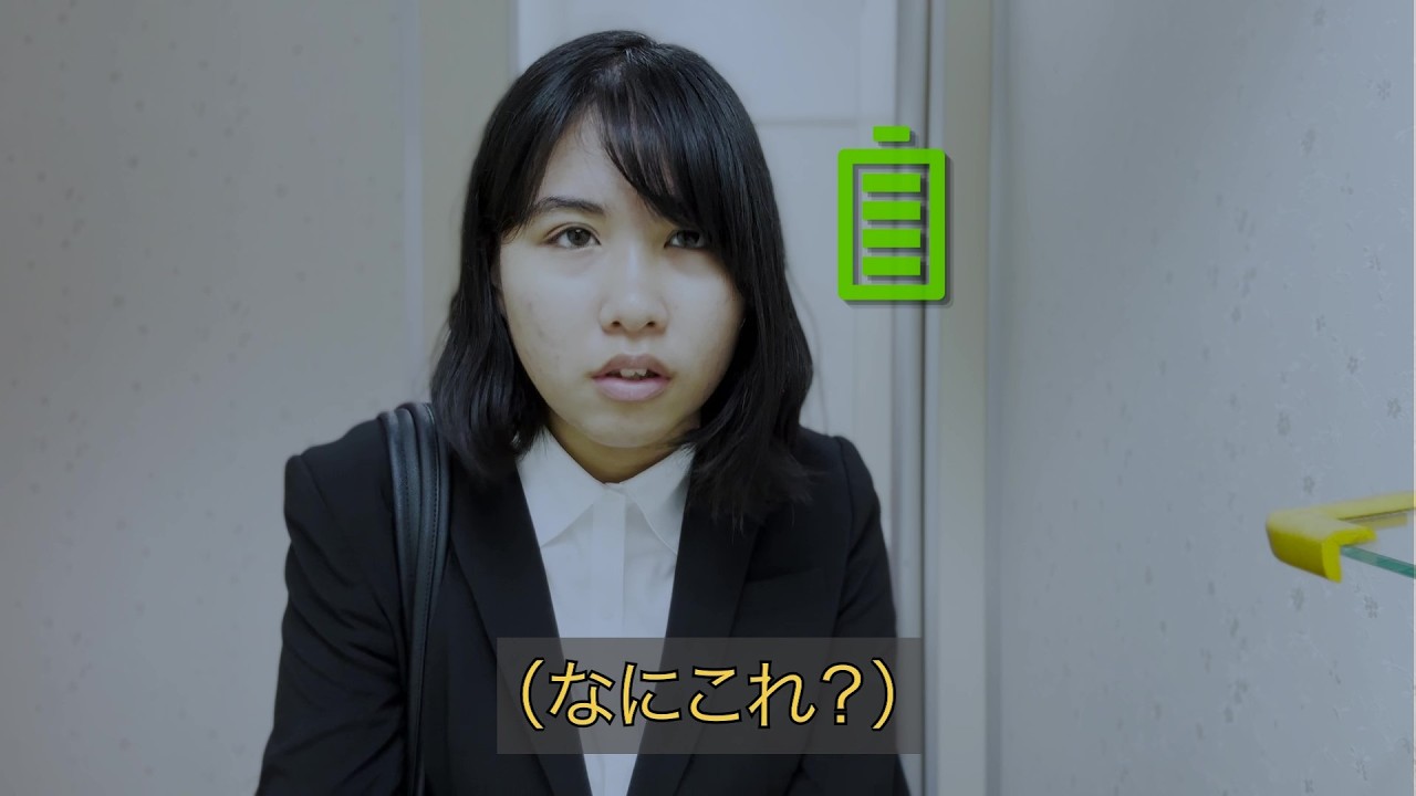 人間バッテリー【沖縄デジタル映像祭2025受賞作品】