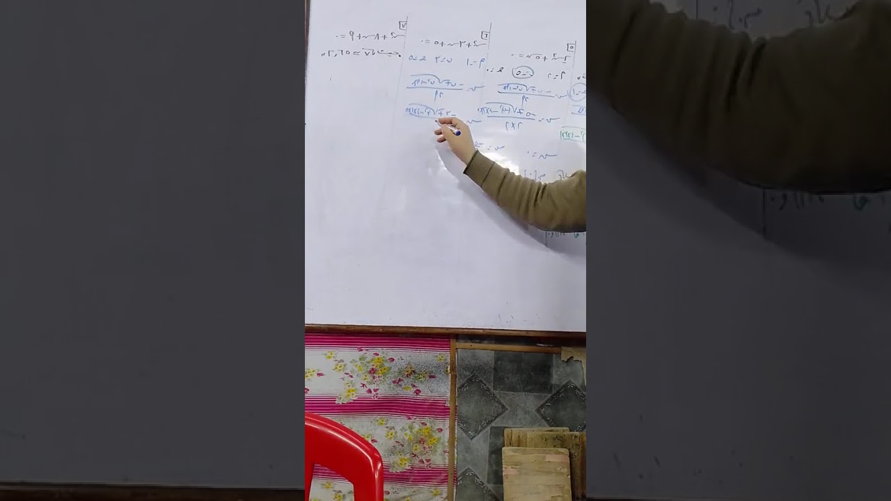 الصف الثالث الاعدادي الترم الثاني جبر تابع القانون العام 