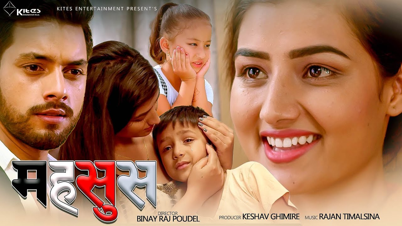 MAHASHUS | New Nepali Short Movie 2024 Ft. Richa Thapa, Nirmal Neupane, Yug Poudel, Ajolia Acharya