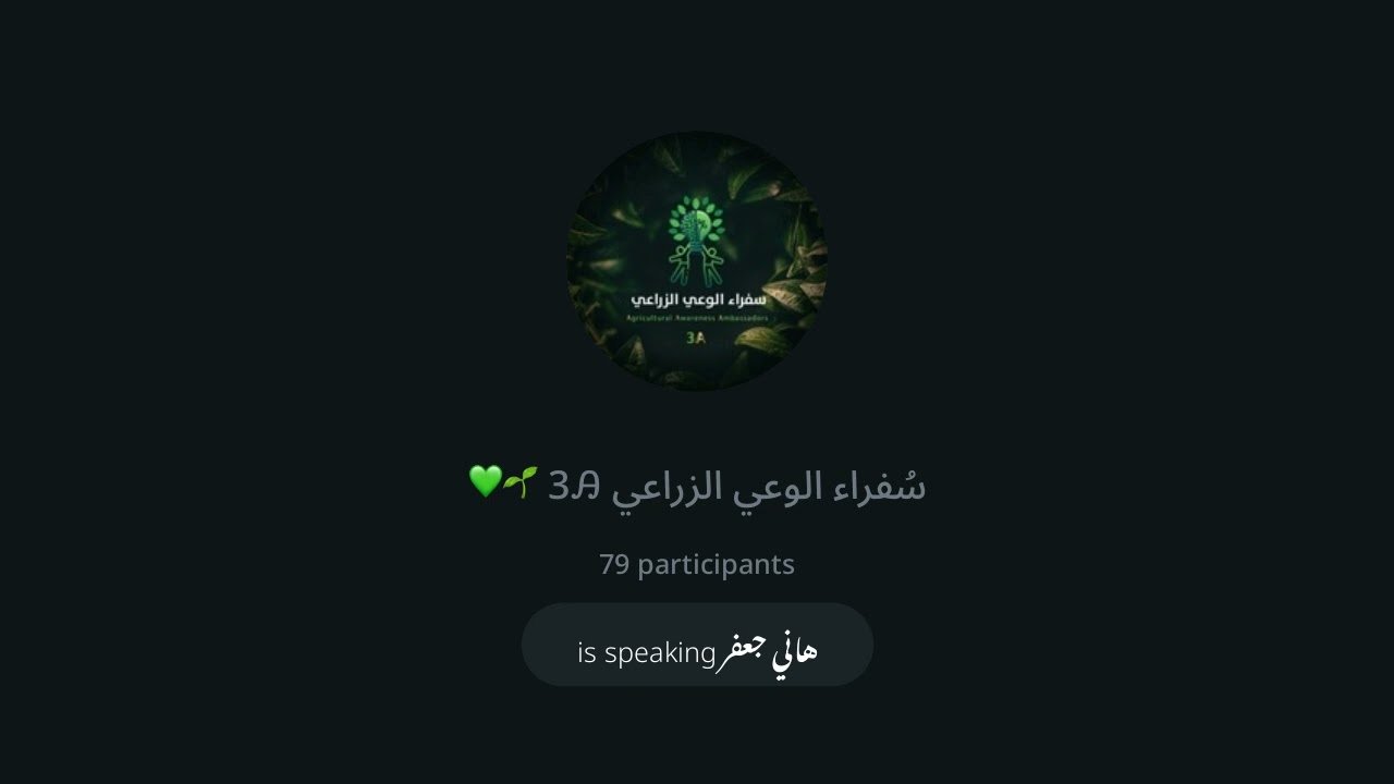 المحاضرة الأولي من كورس الفراولة المتكامل للإستشاري المهندس / هاني جعفر ❤
