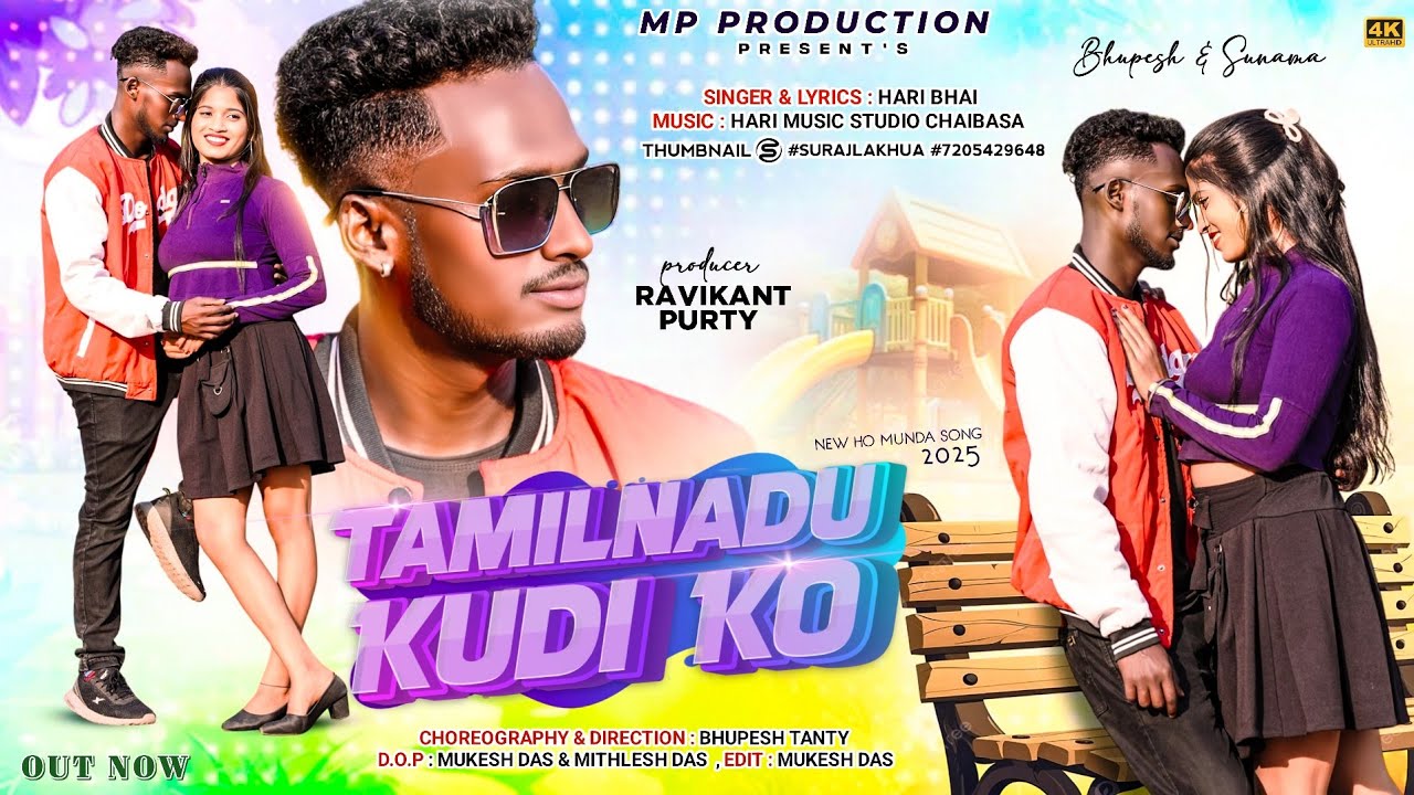 TAMILNADU KUDI KO| NEW HO MUNDA VIDEO SONG 2025| BHUPESH & SUNAMA| HO VIDEO SONG 2025| RAVIKANT|HARI