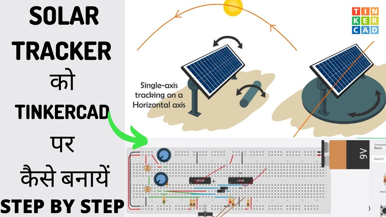 HOW TO MAKE SOLAR TRACKER FROM LDR IN TINKERCAD🤖SOLAR TRACKER CIRCUIT🔥SUN TRACKER PROJECT TINKERCAD