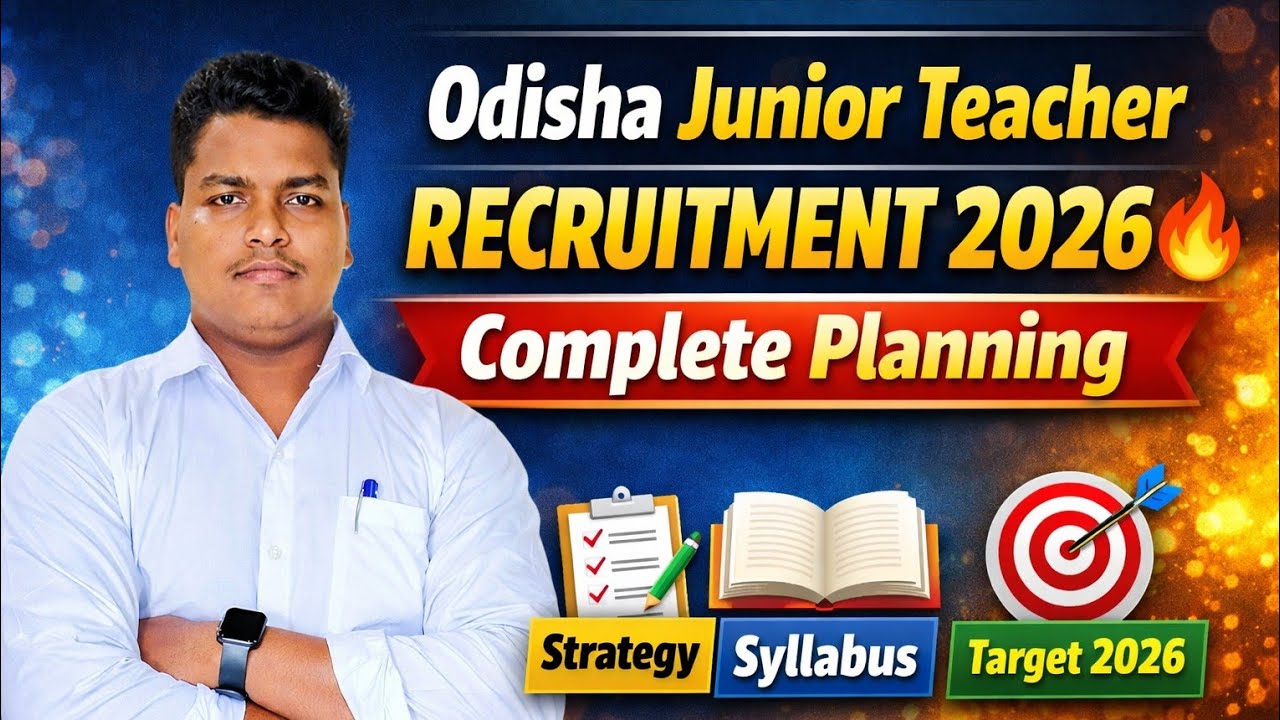 Odisha Junior Teacher Recruitment 2026 Complete Planning Video || Master Brain IQ 