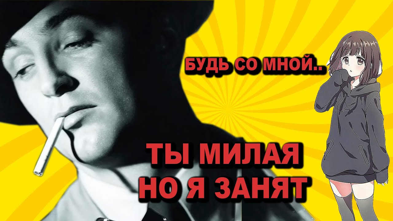Что Никогда Не Нужно Делать Ради Женщины Высокоранговому Мужчине
