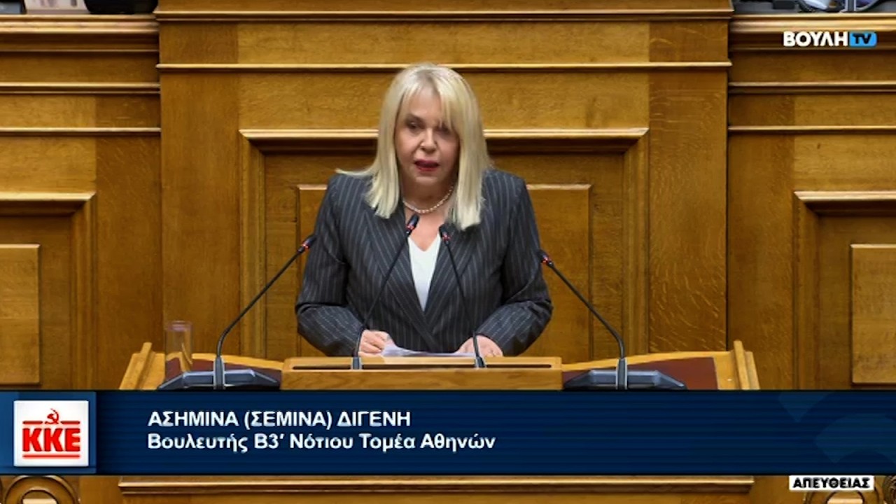 Σ. Διγενή: Οι συμβάσεις με τη Chevron δημιουργούν τεράστιους κινδύνους για τον λαό